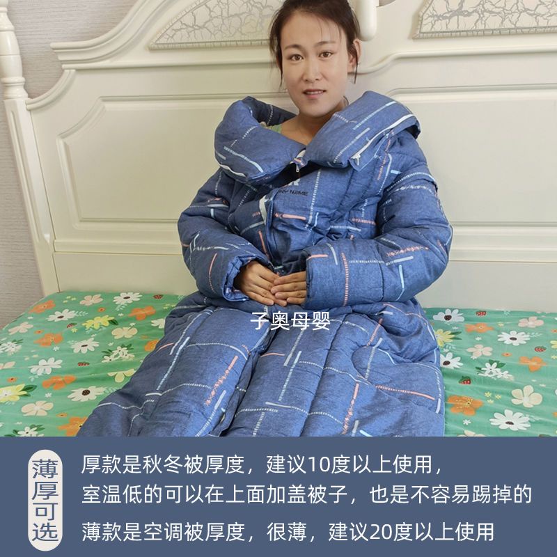 創新睡袋成人冬季加厚可拆洗防寒保暖6到12歲大童防踢被神器懶人被子限定