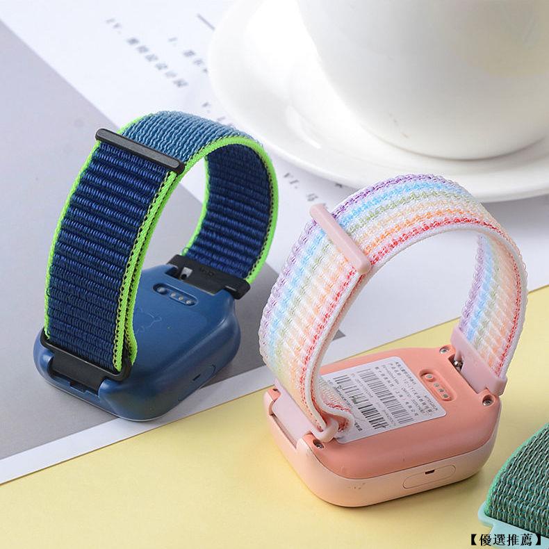 適用米兔兒童電話手錶4/5/6C 4X尼龍錶帶 尼龍魔術貼編織錶帶 手錶帶 替換錶帶 兒童手錶帶 透氣錶帶 編織錶帶