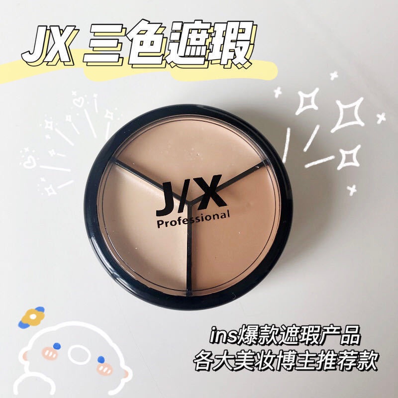 台灣現貨✨正貨保證✨pony韓國jx三色遮瑕膏盤J/X痘印 遮蓋痘痘神器斑點臉部黑眼圈PONY推薦