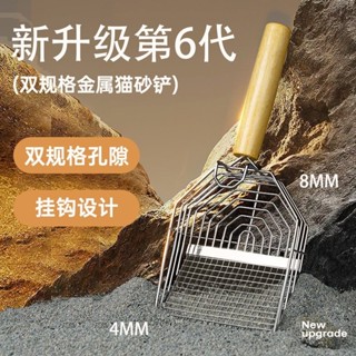 精品推薦金屬貓砂剷子大號貓咪用品大全細小孔密網非不銹鋼蘆丁鷄剷屎神器