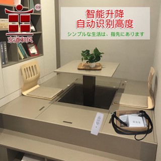 現貨直銷🔥可開發票🔥家用智慧榻榻米升降機電動升降器塌塌米踏踏升降臺自動升降桌