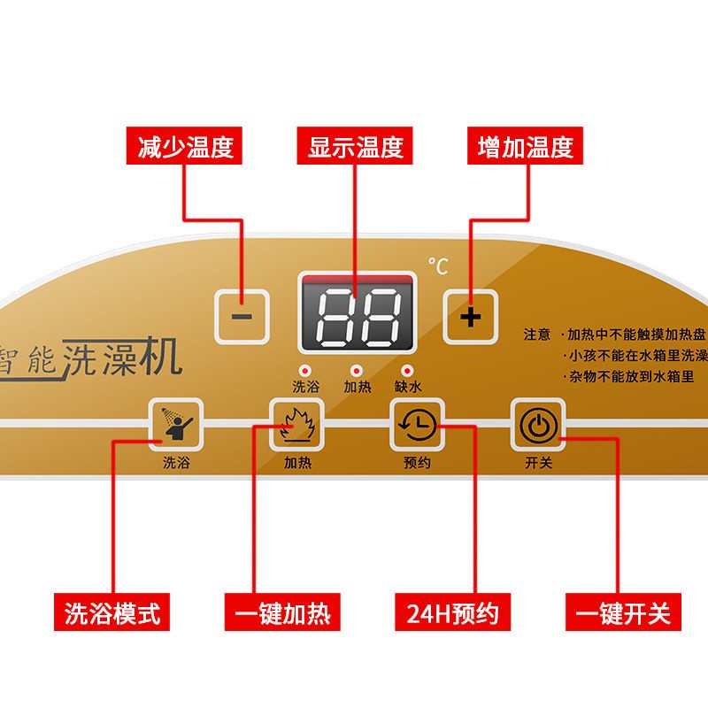 #新款熱賣#現代移動洗澡機不銹鋼儲水式家用電熱水器智能簡易節能式斷電淋浴