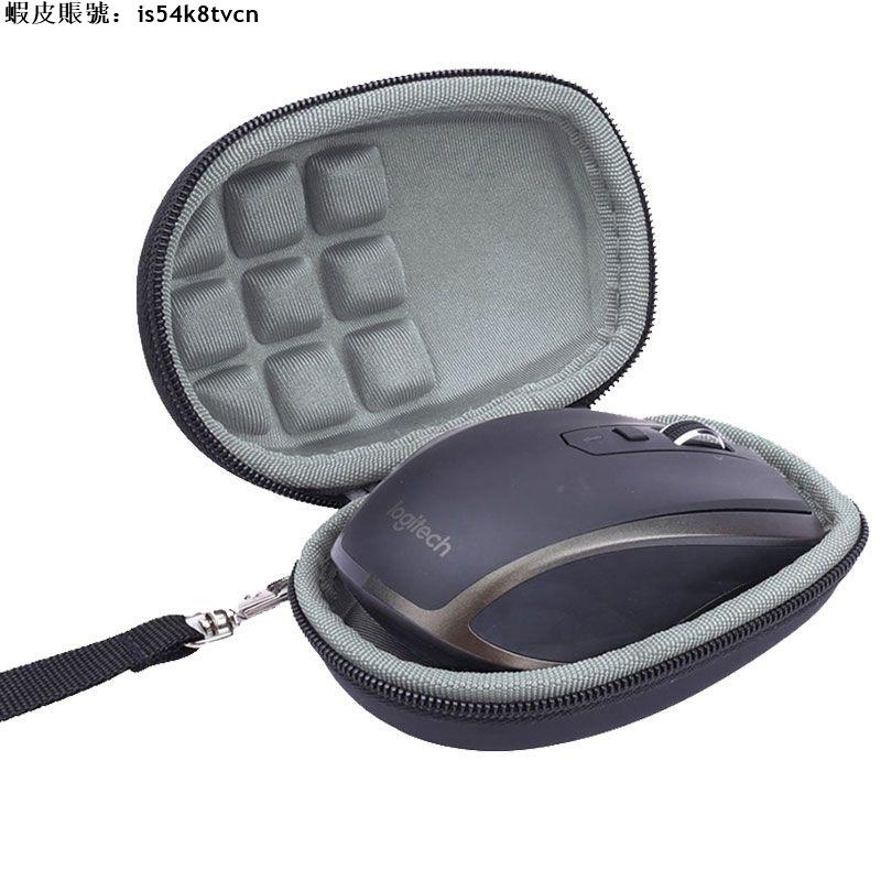 台灣發貨🚚☂滑鼠包☂ 熱賣 羅技MX master2s 3 3s anywhere3滑鼠盒 收納包 保護盒 PU