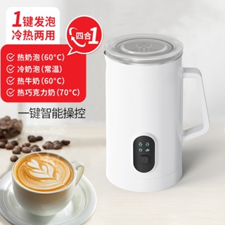 👍👍奶泡機 電動奶泡機咖啡奶泡器家用咖啡機全自動冷熱打奶熱奶器打發器