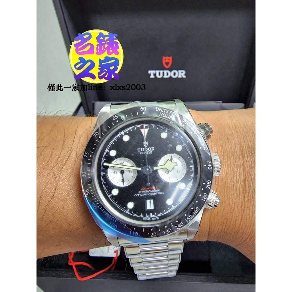 TUDOR 帝舵 79360 black bay 計時 41mm 黑面 熊貓 22.05 白面 全膜 周杰倫