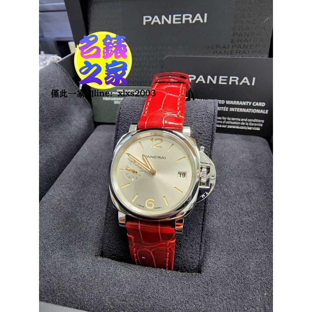 Panerai 沛納海 Luminor Due PAM1248 三明治 銀白面 38mm 自動 pam1273