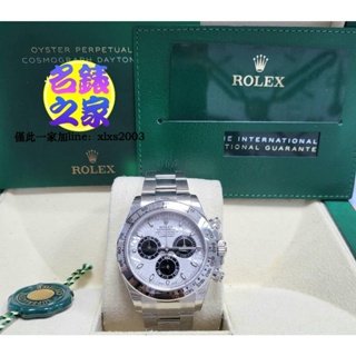 Rolex 勞力士 迪通拿 Daytona 116509 隕石 22年 116518 116515 面洽