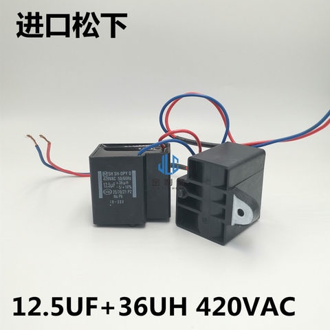 OMG##適用松下全自動洗衣機啟動電容CBB65D SH-DPYD 12.5UF 13.5UF420V