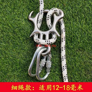 【公司貨+附發票】牛角8字環高空作業牛角八字環戶外下降器攀巖緩降器外墻坐板牛角