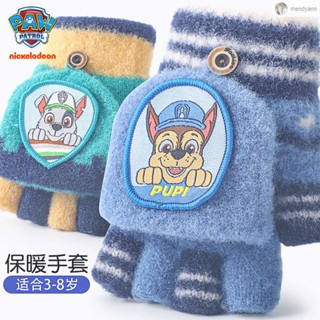 ⚡臺灣熱賣直發⚡兒童手套 保暖防寒手套 寶寶手套 汪汪隊兒童手套秋冬保暖小學生五指全指男童女童寶寶冬季寫字手套