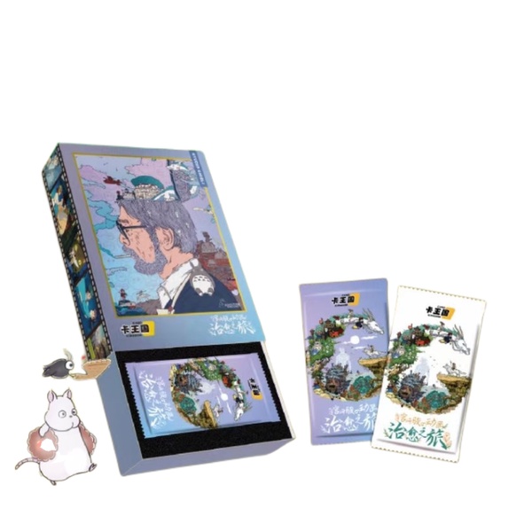 卡時代宮崎駿動畫治癒之旅收藏卡片集換式桌遊卡牌盲盒分鏡卡