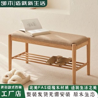 【新品 限時免運】北歐全實木鞋架傢用門口換鞋凳現代簡約ins可坐軟包橡木穿鞋凳子 AYWY