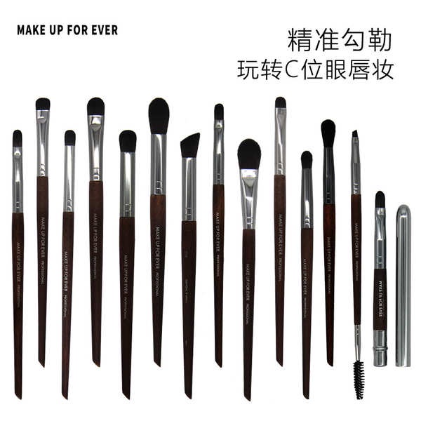 【速發】 MAKE UP FOR EVER玫珂菲化妝刷128散粉蜜粉刷234鼻影刷152腮紅刷