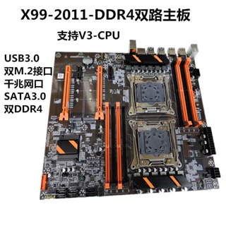 ❖【】批發X99雙路服務器主板DDR4支持E5V3CPU工