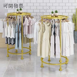 工廠直銷 含稅免運 不鏽鋼落地衣架 服裝店衣架 可移動 服裝店金色圓形中島展示架簡約落地男女裝店褲子展示架童裝掛衣架