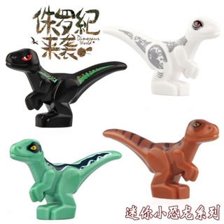 恐龍 玩具 兼容樂高迷你小恐龍暴龍霸王三角龍侏羅紀世界公園拼裝積木玩具