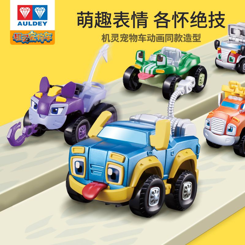 ⭐台灣優選⭐奧迪雙鉆機靈寵物車玩具精靈阿寶妙妙小剛兒童滑行回力電動車男孩