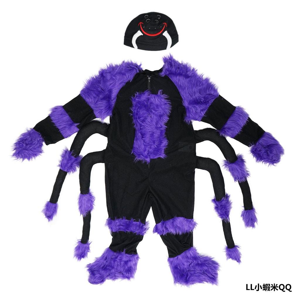 ❤熱賣推薦❤萬聖節變裝派對兒童蜘蛛造型服飾 寶寶3D紫色女巫蜘蛛Cosplay連體服 動物裝爬服 派對遊戲扮演服節慶裝飾