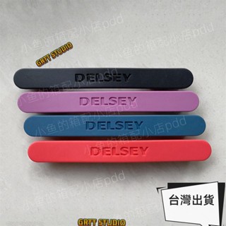 廠家直銷 適用於法國大使拉桿箱行李箱手提提手配件把手手把維修手柄