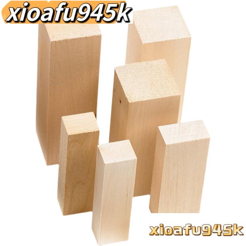 熱賣199出貨 椴木木料 雕刻木料 椴木木料雕刻塊 手工木頭原木木刻diy木材木雕材料包木角料