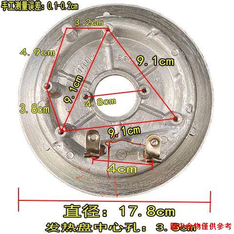 熱賣萬利達1000W電壓力鍋凹型發熱盤通用加熱盤維修型號配件碗型凹型