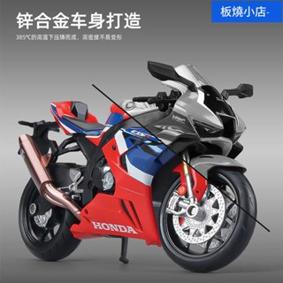 機車模型 重機模型 摩托車模型 合金摩托車模型 模型車 機車 模擬合金車 汽車模型 本田CBR火刃摩托車模型玩具模擬合金