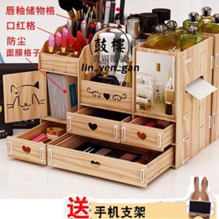 臺灣出貨★首飾收納盒 桌面化妝品收納盒筆筒帶鏡子抽屜式水乳口紅盒宿舍ins雜物置物架★免運
