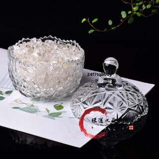 品質款🌱玻璃首飾罐 天然白水晶消磁碗碎石滿天星玻璃消磁白水晶石容器飾品消磁碗招財