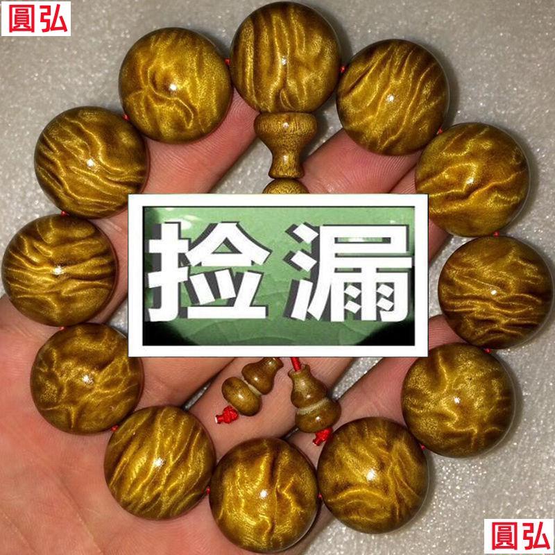 🌈台灣出貨🌈【珍品典藏爆滿水波】金絲楠木手串男佛珠女滿水波陰沉木手鍊烏木