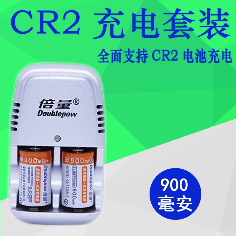 拍立得電池 充電套裝cr2電池充電套裝拍立得mini25cr2鋰電池1397