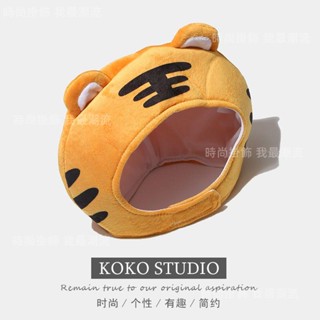 特惠滿減 新年可愛卡通老虎大王頭套 虎年吉祥物本命年搞怪表演少女網紅帽子 派對裝扮道具 萬聖節 聚會 裝扮卡通動物表演出