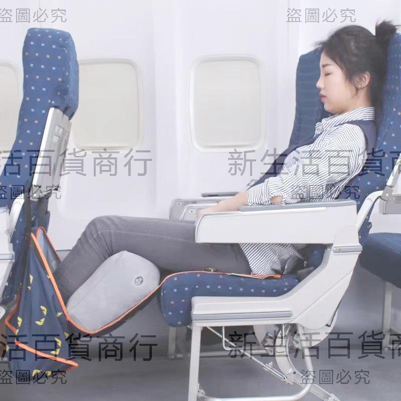 坐長途飛機必備睡覺神器火車高鐵二等座便攜充氣枕頭腳墊腿拖吊床