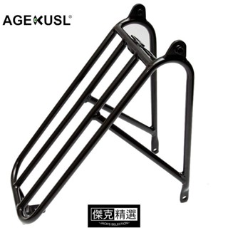《品質過硬》賓士 適用於 Brompton 3Sixty Pikes 折疊自行車後架貨架適用鈦合金自行車後架
