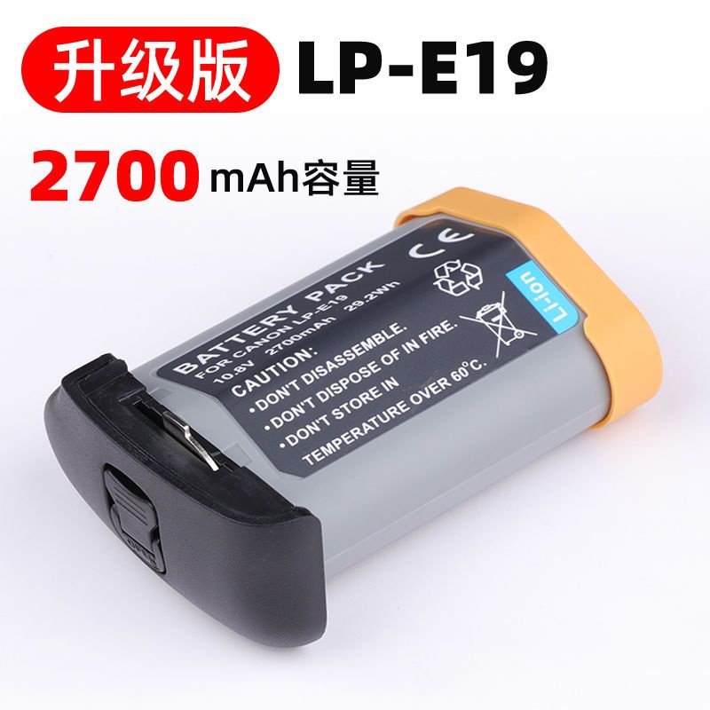 相機電池 LP-E19電池適用于佳能EOSR3 1DX MarkII 1DX2 1DX3相機電池充電器