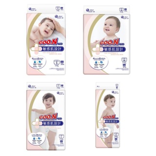 GOO.N 大王 紙尿褲 境內版 敏感肌 黏貼型 紙尿褲 S/M/L/XL 日本 ✨５％蝦幣回饋✨