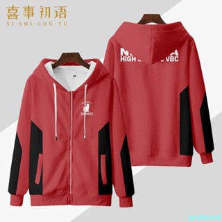 排球少年音駒高校隊服連帽衛衣外套孤爪研磨動漫cos周邊拉鏈外套衣服 大尺碼外套 排球少年拉鏈外套 秋冬大尺碼cos外套