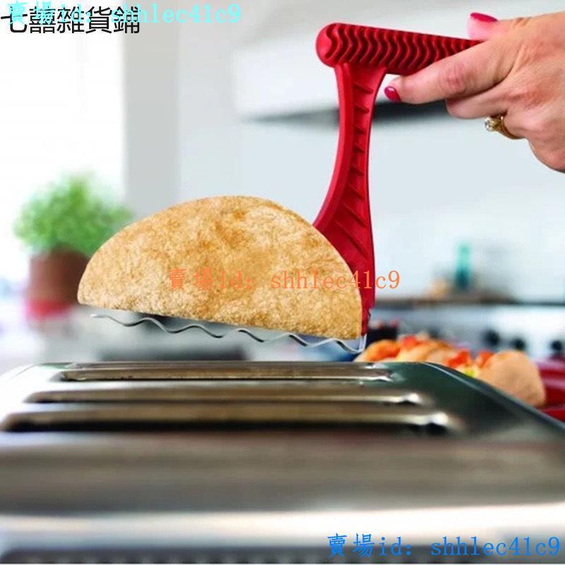 【聚鑫】tacoToaste r墨西哥卷餅鏟玉米餅春卷夾烘烤工具面包機定型夾子