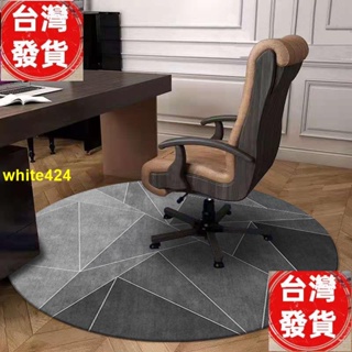 熱銷 電腦椅家用圓形地毯滑輪辦公椅搖籃地板保護墊電競椅子電腦桌地墊
