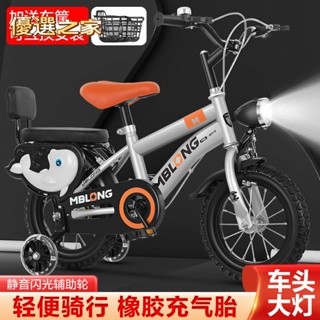 🔵台灣優選之家🔵單車 自行車 輕便騎行 兒童自行車男孩女孩童車2-4-6-8-10歲小孩單車小孩自行車腳踏車
