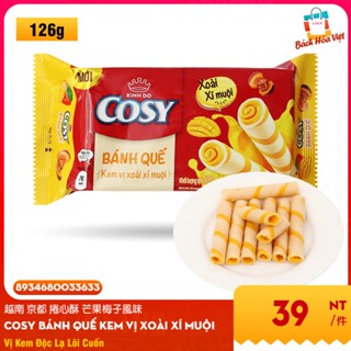 越南 京都捲心酥 芒果橙子風味 Bánh Quế KINH ĐÔ COSY Xoài 132g