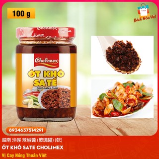 越南 沙嗲 辣椒醬 (玻璃罐) (乾) Ớt Khô Sa Tế Hiệu CHOLIMEX (100g)