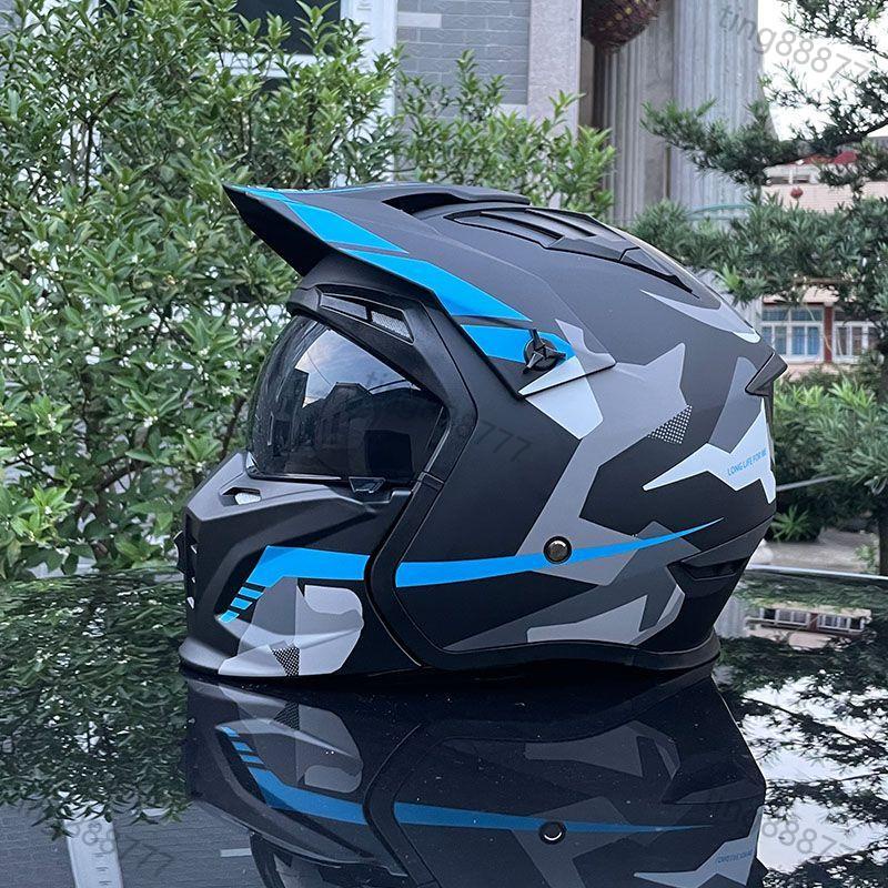 新款 ORZ摩托車頭盔 復古街霸組合盔 可拆卸機車頭盔 電動車頭盔 透氣頭盔 復古頭盔 揭面盔 機車安全帽 炫酷安全帽