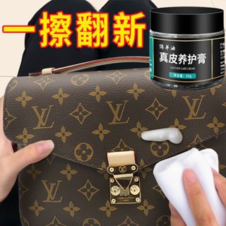 🔥臺灣熱賣🔥皮衣油保養油真皮皮衣皮夾剋皮鞋油保養油無色通用皮革翻新神器