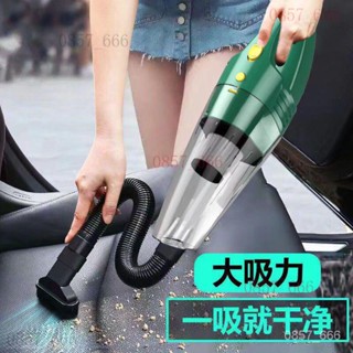 【限時免運】車載無綫吸塵器強力大功率大吸力迷你手持車用吸塵器傢用室內便攜 DYIZ