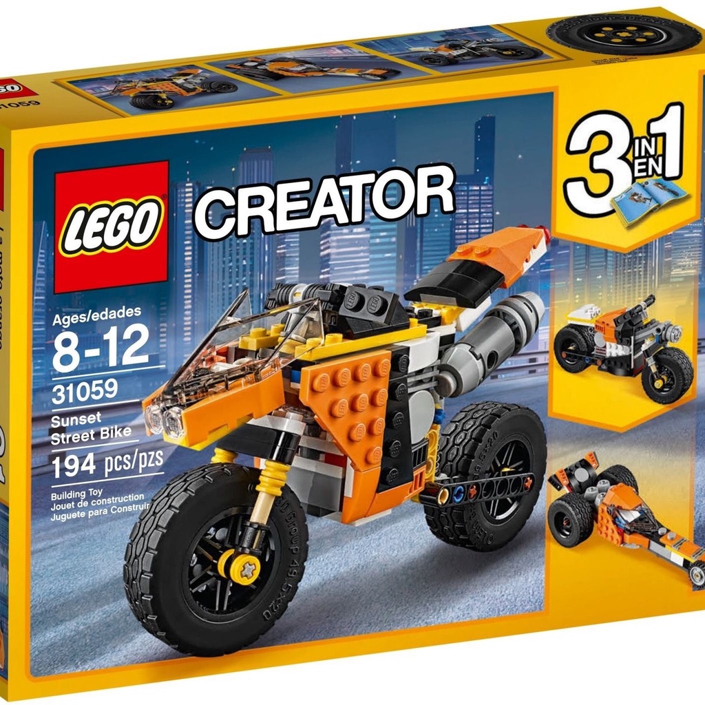 LEGO樂高 31059落日摩托車 3合1系列 益智 拼裝 積木 男 女生玩具