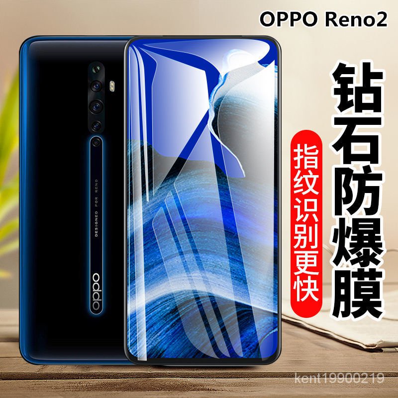 oppo手機 保護貼oppo reno2z鋼化膜Reno2 Z全屏抗藍光防爆鋼化玻璃PCKM80手機貼膜 1IRB