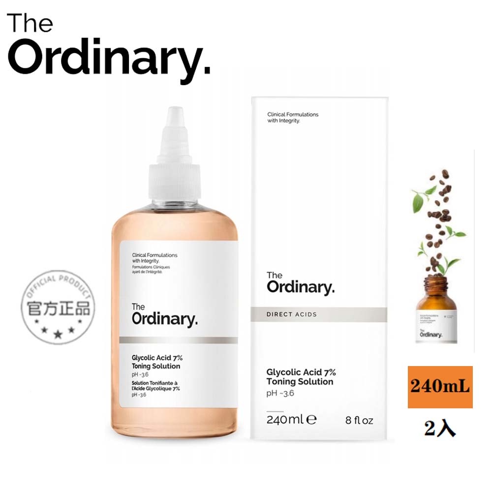 【The Ordinary】 7%果酸乙醇酸去角質爽膚水Glycolic Acid 7% Toning Solution