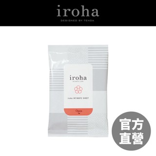 【iroha】iroha INTIMATE SHEET 依柔華私密護膚濕巾 濕巾 私密【官方直營】