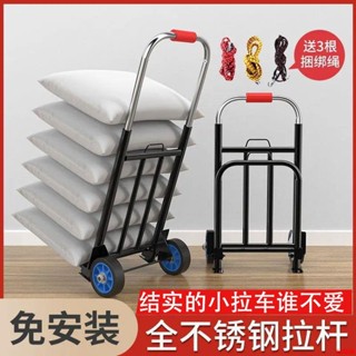 👍向陽優選👍小推車👍小拉車折疊家用行李搬運拖車購物擺攤手推車神器輕便攜行李拉貨車