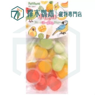 🦜擇木鸚鵡｜派伊梅三味鳥用果凍（單顆）｜鳥零食/鸚鵡零食/水果優格/維生素補充